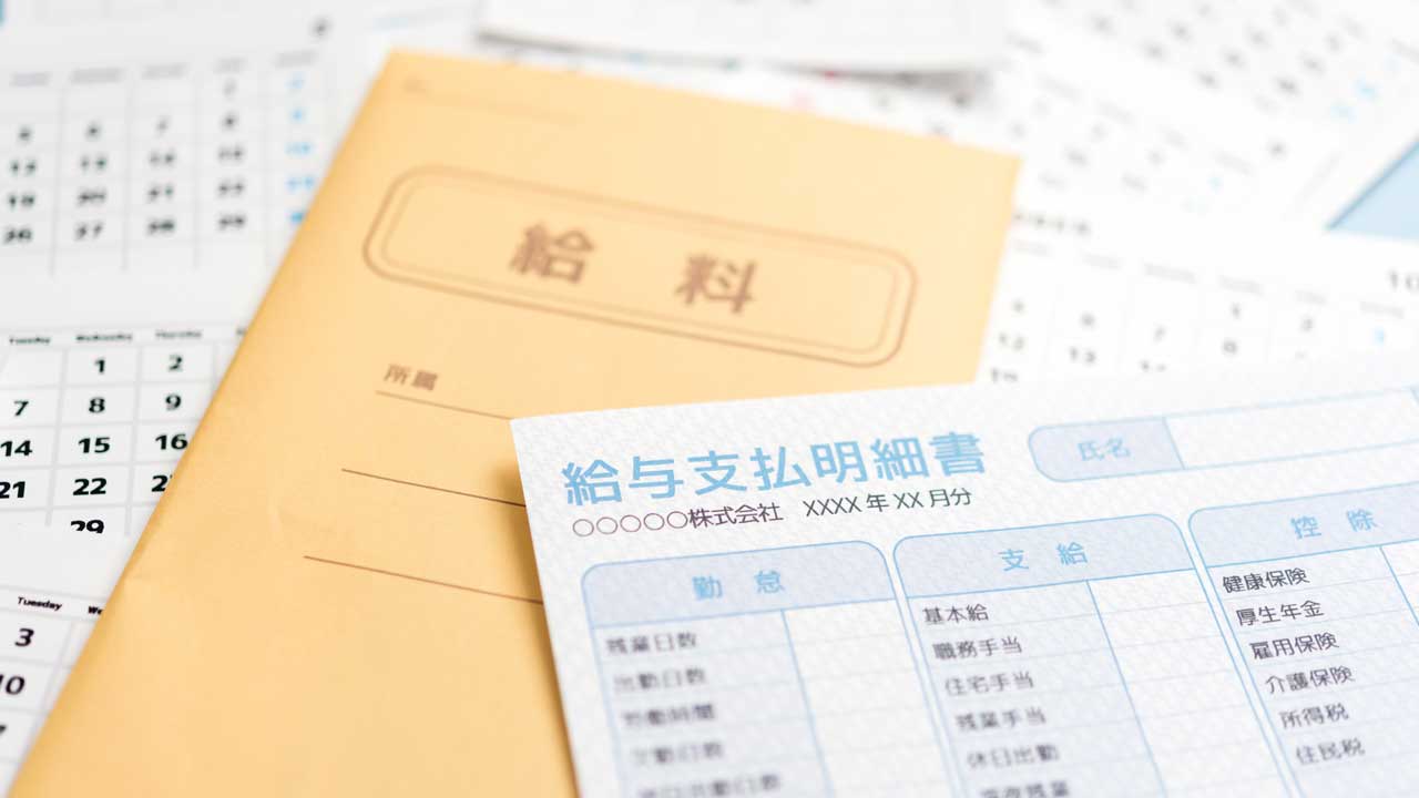 年収がすべてじゃない!下がっても転職したほうが良いケース