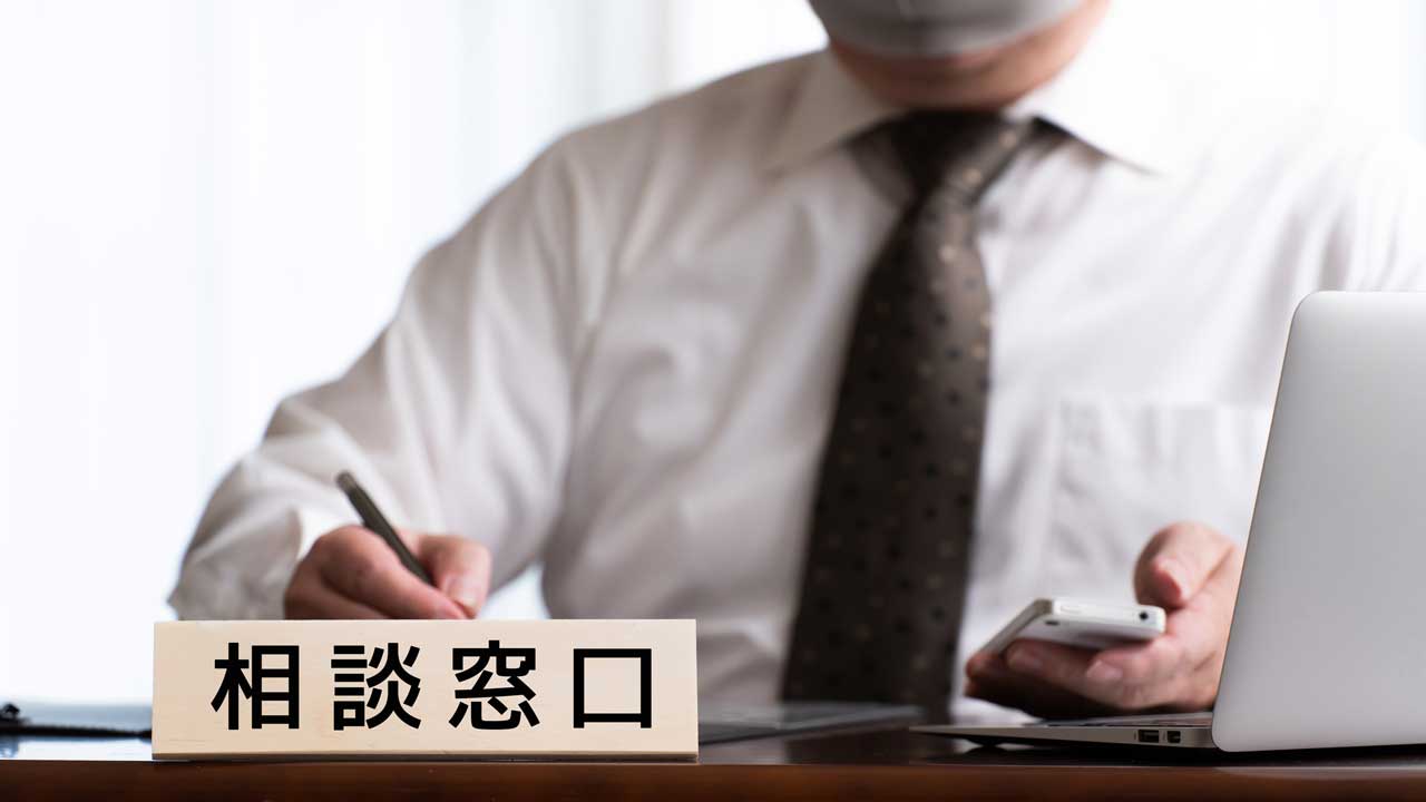 そもそもハローワークとは何？