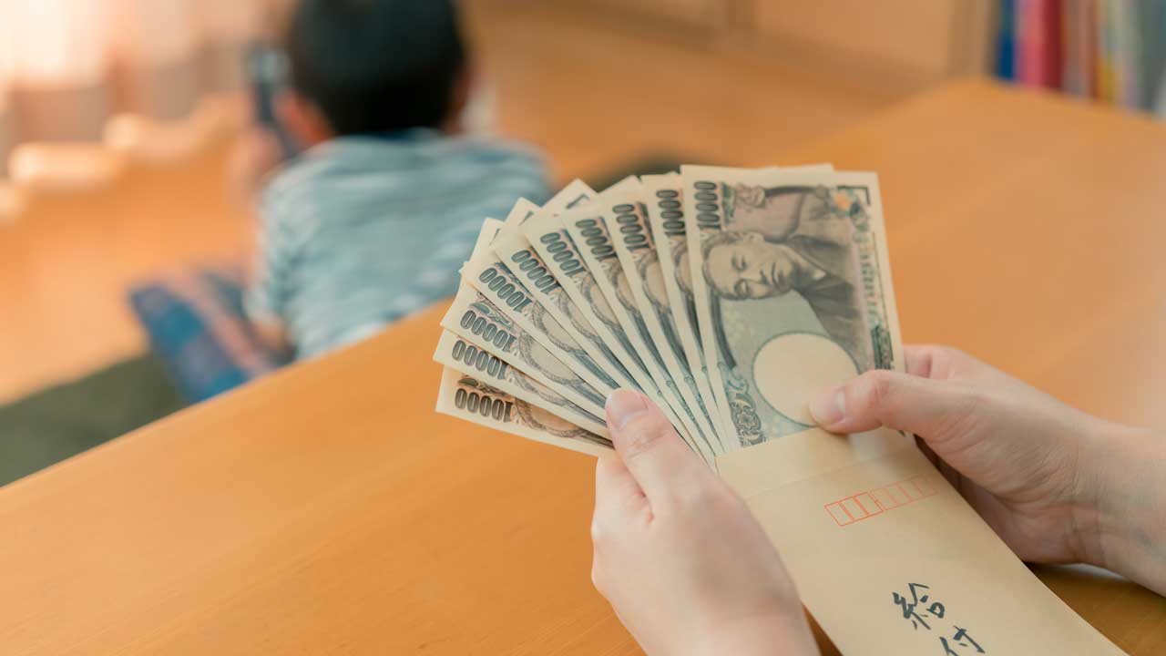 給付金額