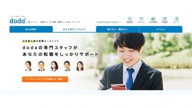 dodaエージェントのバナー