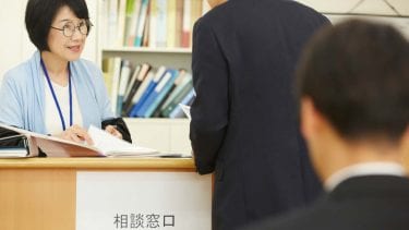 ハローワークと転職エージェントの違い【どちらがおすすめ？】