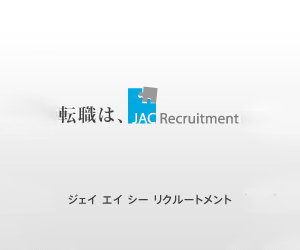 JACリクルートメント