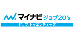 マイナビジョブ20's