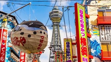 大阪の転職で成功するには？転職活動のコツとおすすめ転職サイト