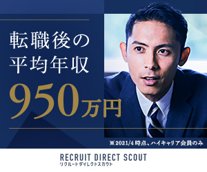 キャリアカーバー
